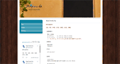 Desktop Screenshot of morphocafe.com